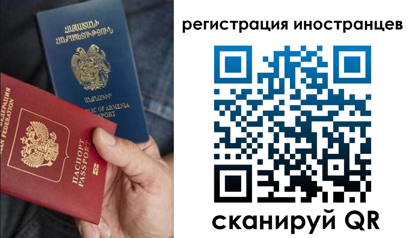 временная регистрация поиск в Сосновоборске